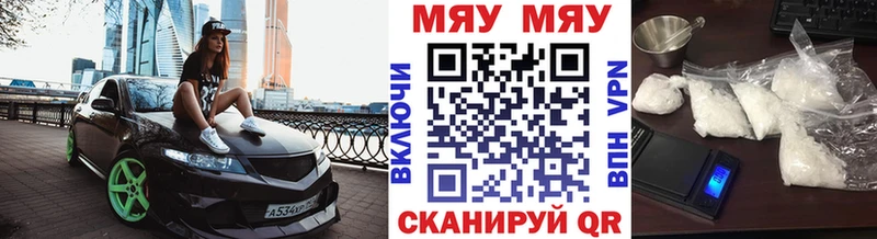 Хочу наркоту Тайга Кокаин  A PVP  OMG зеркало  Меф мяу мяу 
