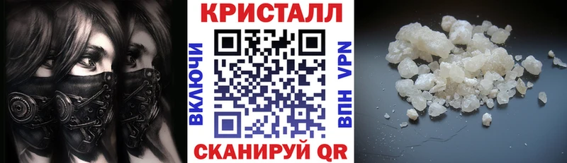 АМФ VHQ купить darknet состав Тайга