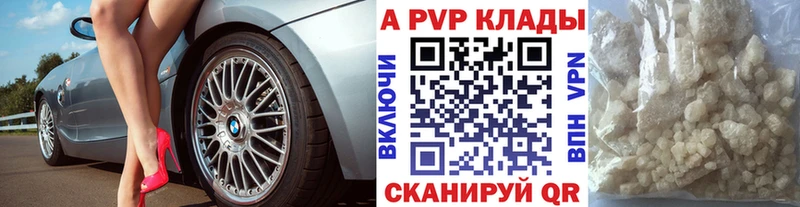 купить   гидра как зайти  Alpha-PVP мука  Тайга 