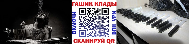 Гашиш убойный  магазин продажи   omg как зайти  Тайга 