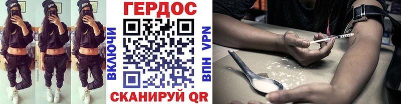 ГЕРОИН гречка  Тайга 