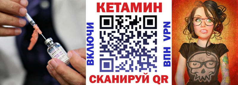 Кетамин ketamine  Тайга 