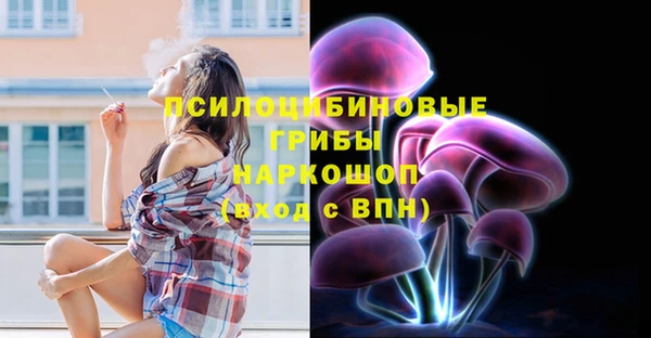 наркотики Абдулино