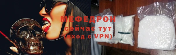 наркотики Абдулино