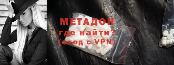 наркотики Абдулино