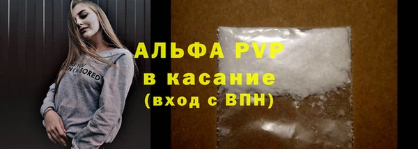 амфетамин Абинск