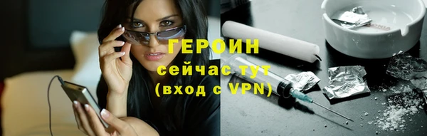 наркотики Абдулино