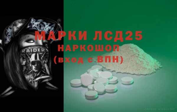 наркотики Абдулино