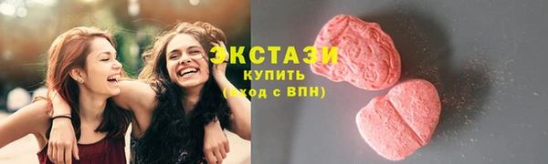 наркотики Абдулино