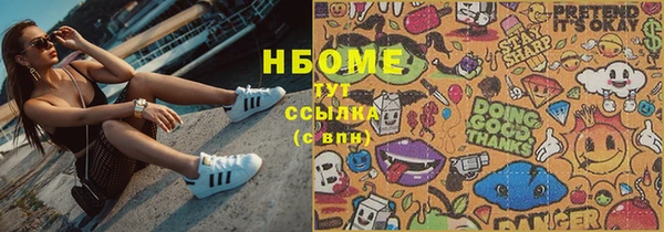 наркотики Абдулино