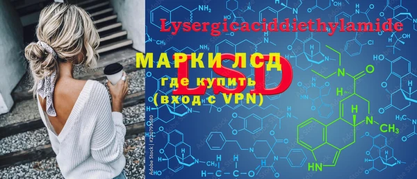 амфетамин Абинск
