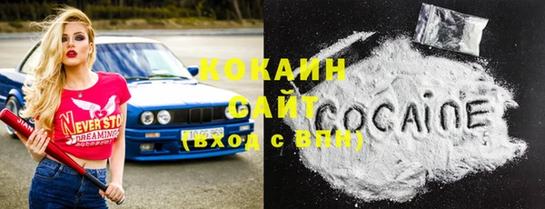 наркотики Абдулино