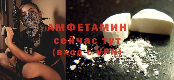 амфетамин Абинск