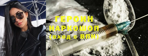 наркотики Абдулино