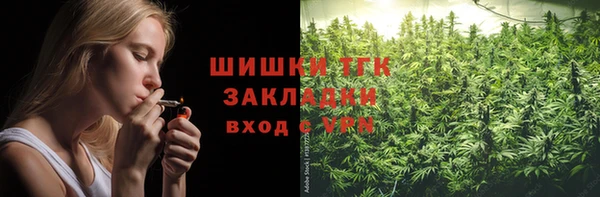 наркотики Абдулино