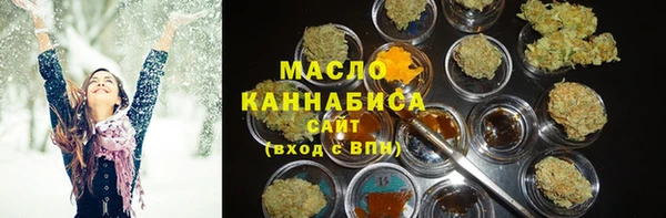 амфетамин Абинск