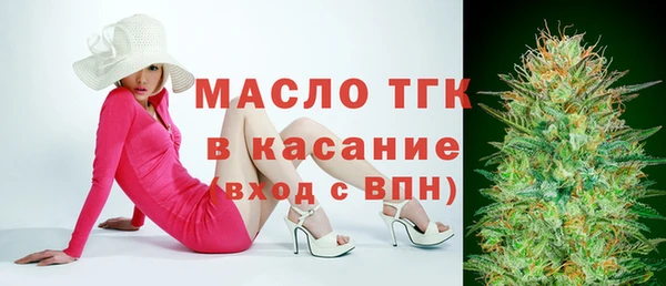 наркотики Абдулино