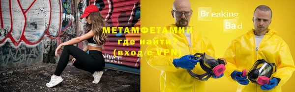 амфетамин Абинск
