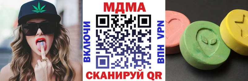 купить закладку  Тайга  МДМА молли 