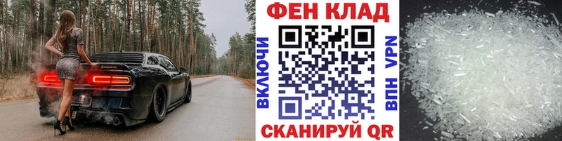 Первитин пудра  где купить   Тайга 